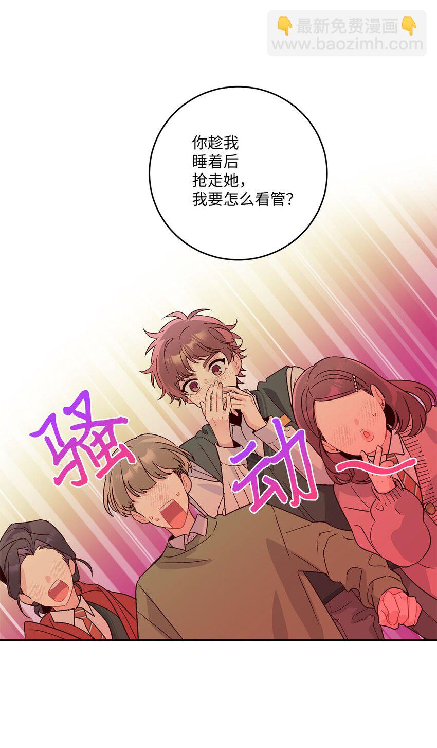09 女朋友玛丽？！(1/2)-第9话
