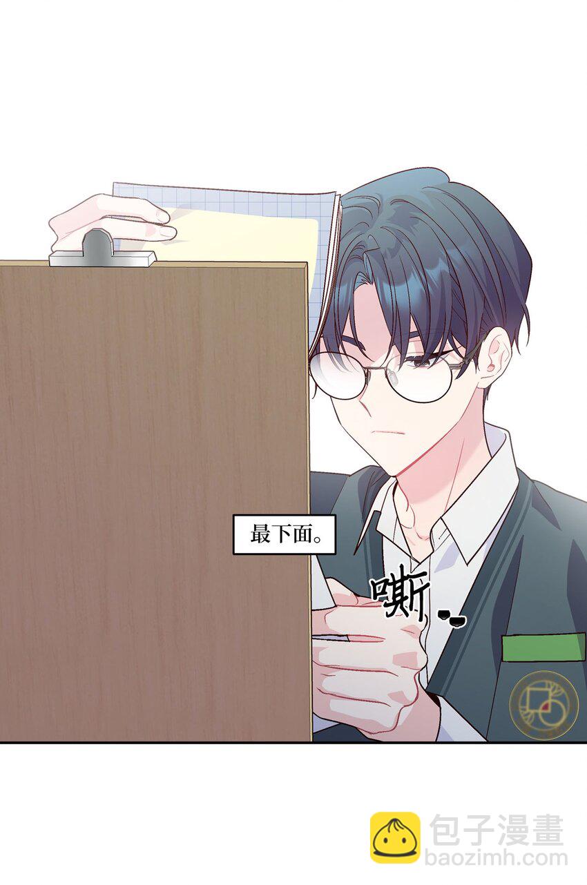 09 女朋友玛丽？！(1/2)-第9话