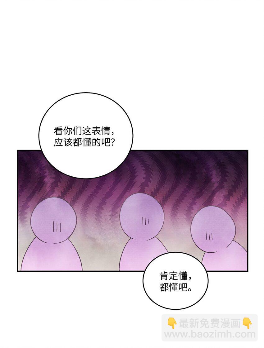 09 女朋友玛丽？！(1/2)-第9话