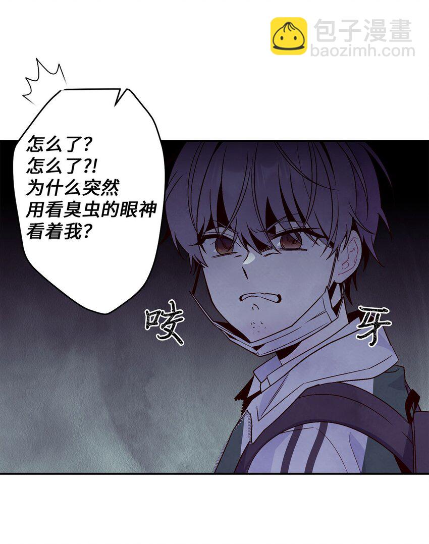 09 女朋友玛丽？！(1/2)-第9话