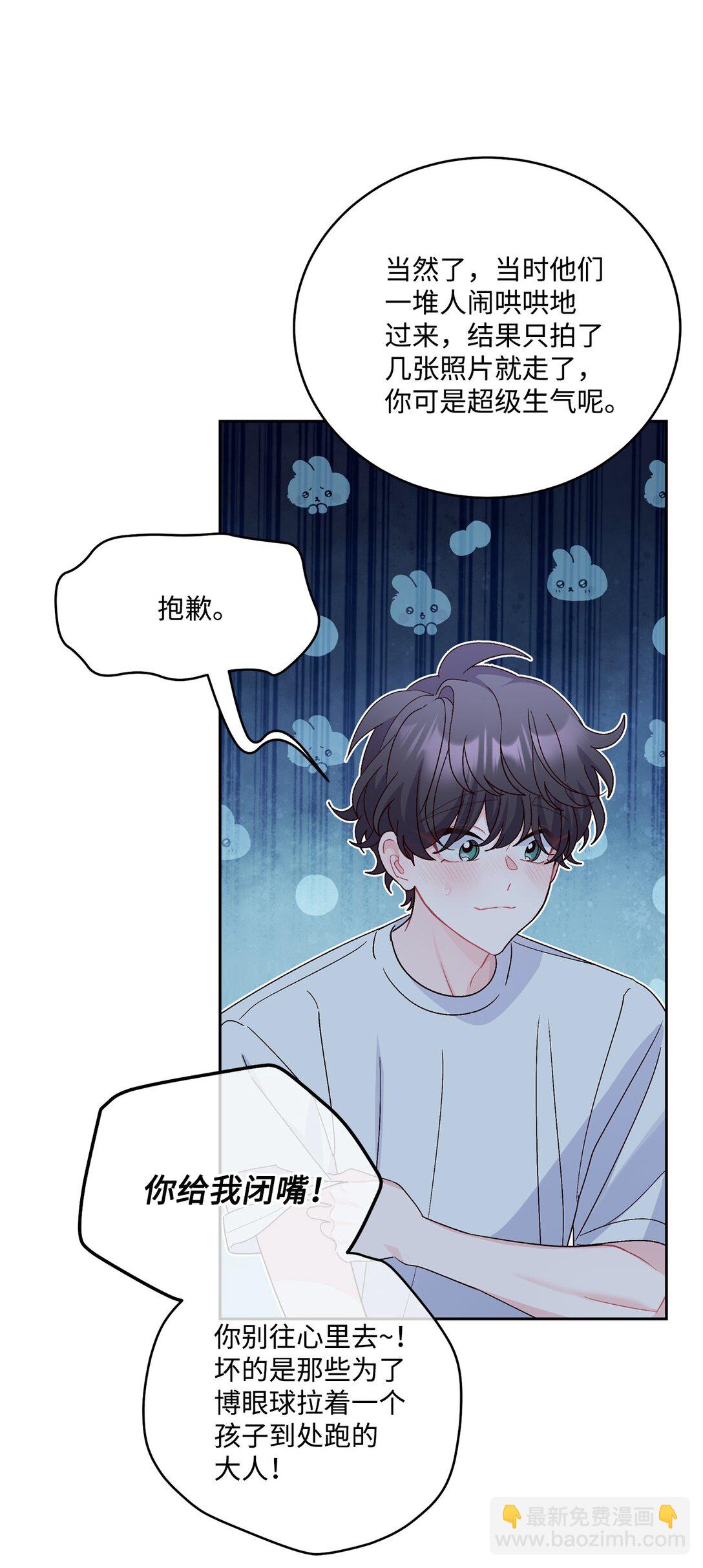 80 独一无二的幸运(1/2)-第81话