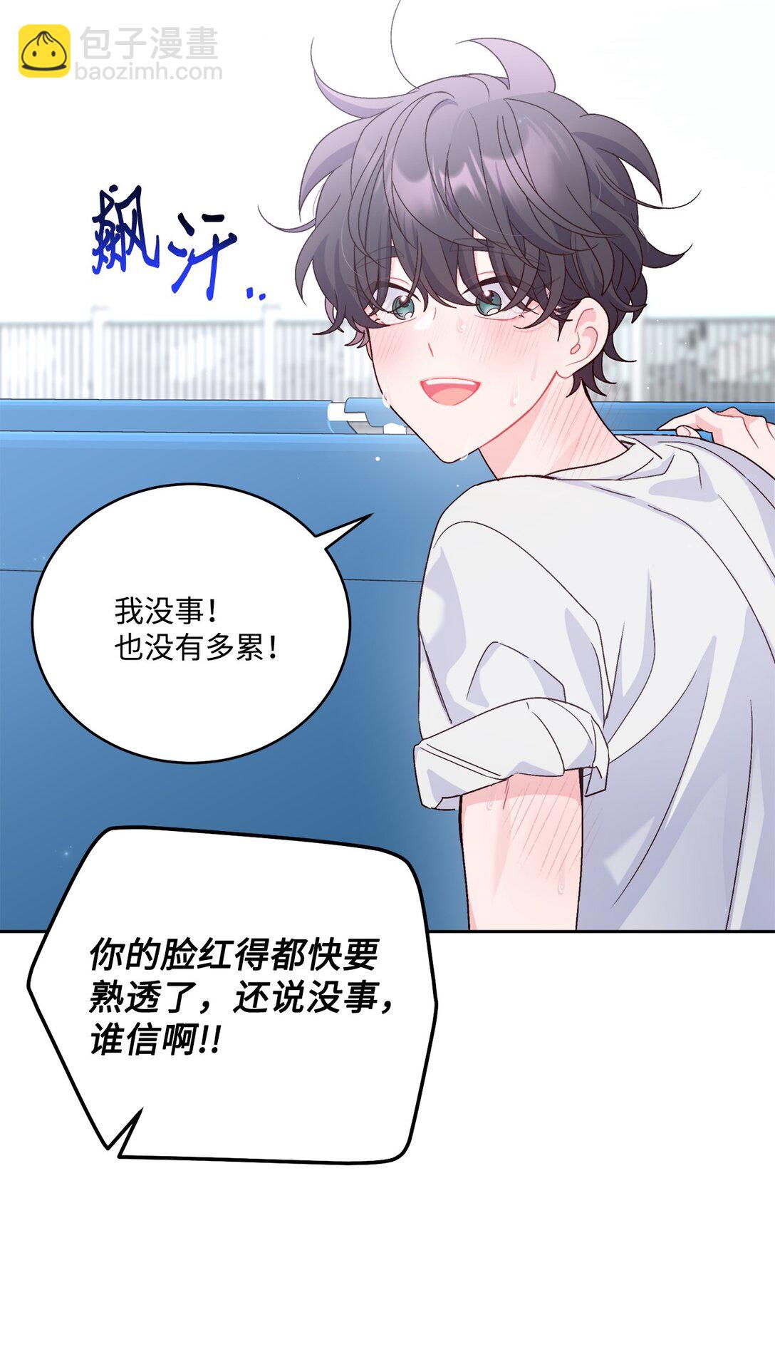 80 独一无二的幸运(1/2)-第81话