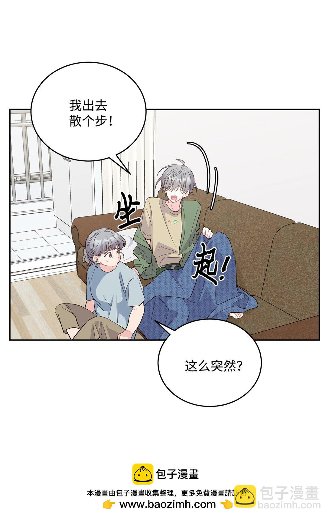 80 独一无二的幸运(1/2)-第81话