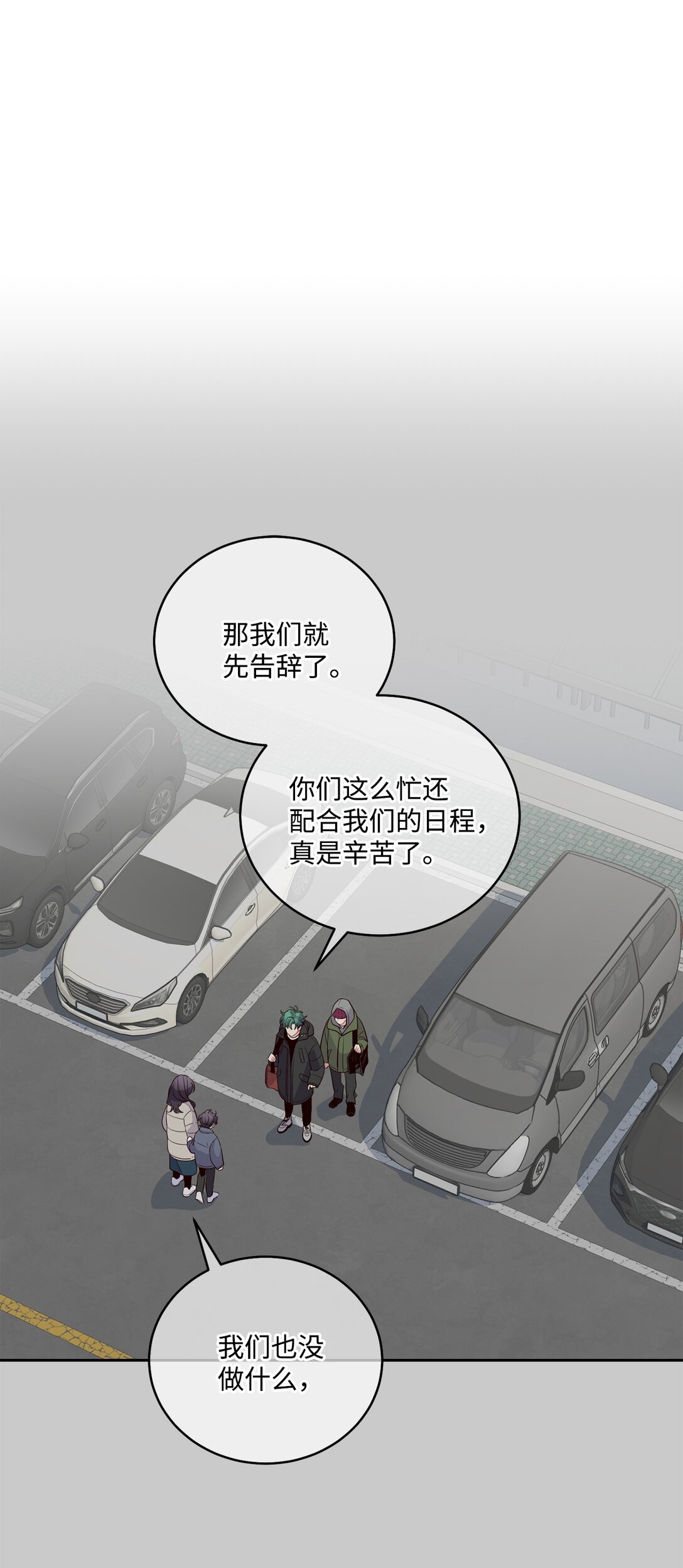 82 噩梦重现(1/2)-第83话