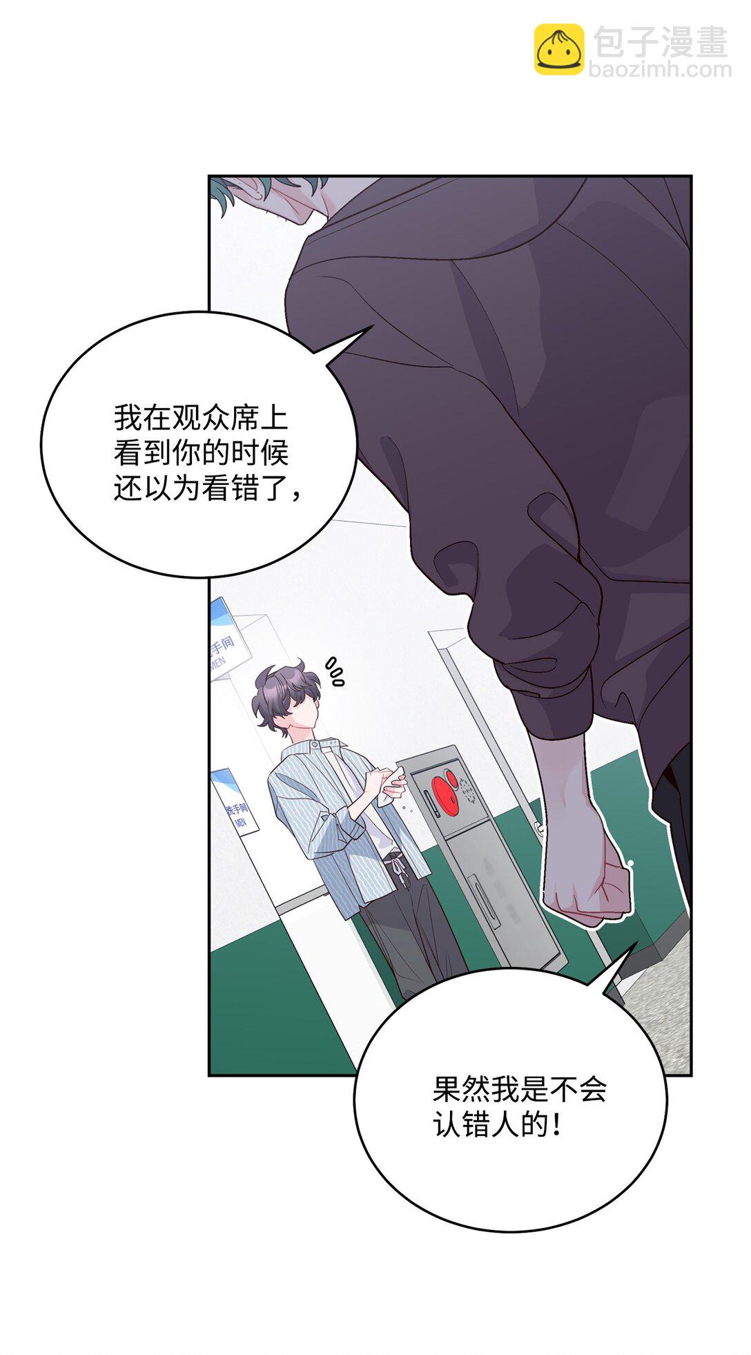 82 噩梦重现(1/2)-第83话