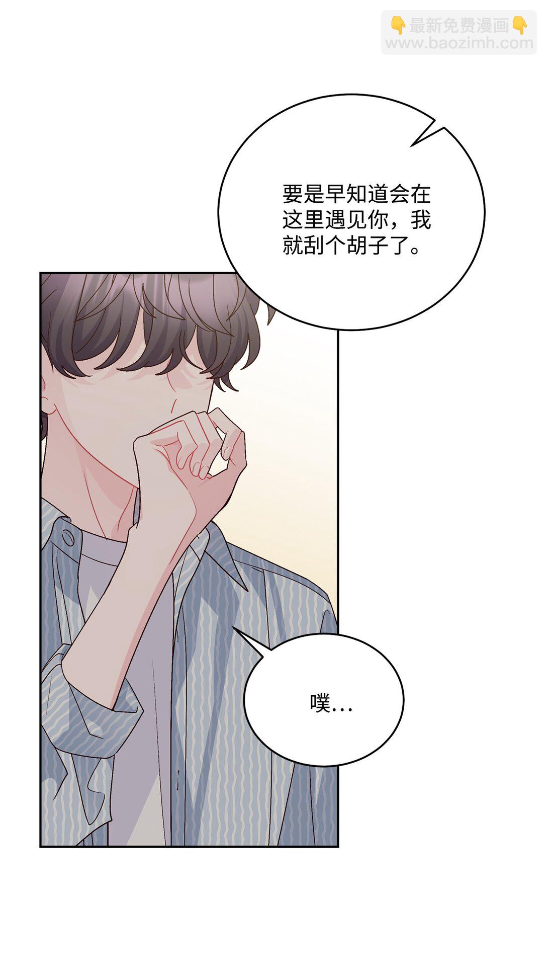 82 噩梦重现(1/2)-第83话