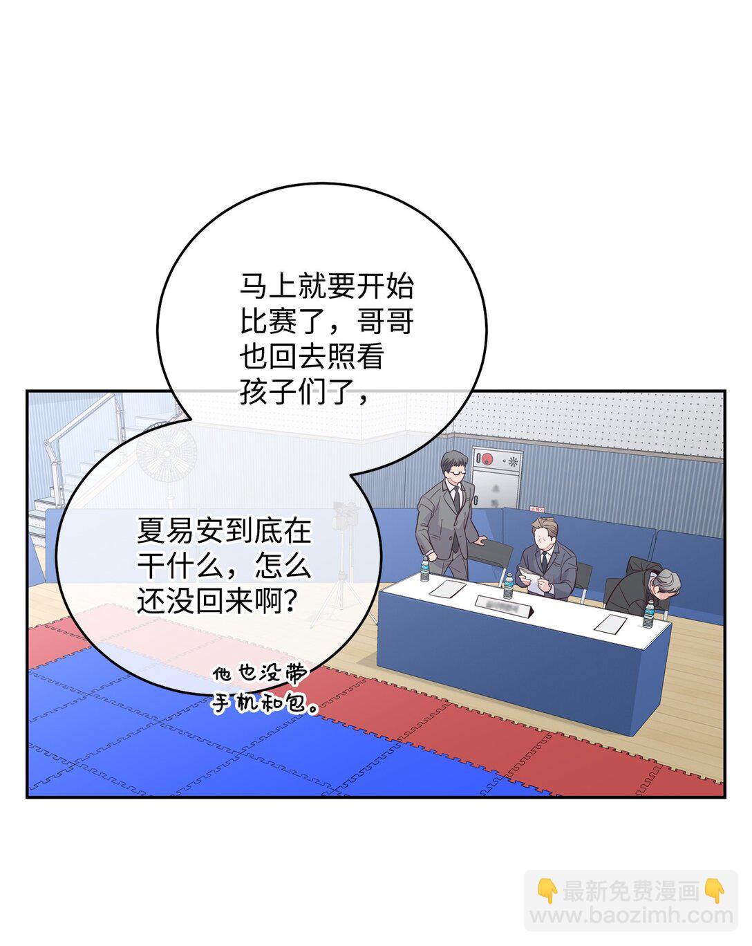 82 噩梦重现(1/2)-第83话