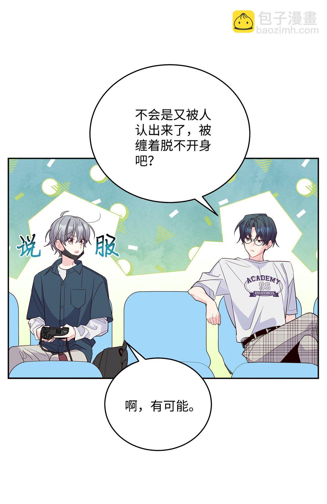 82 噩梦重现(1/2)-第83话