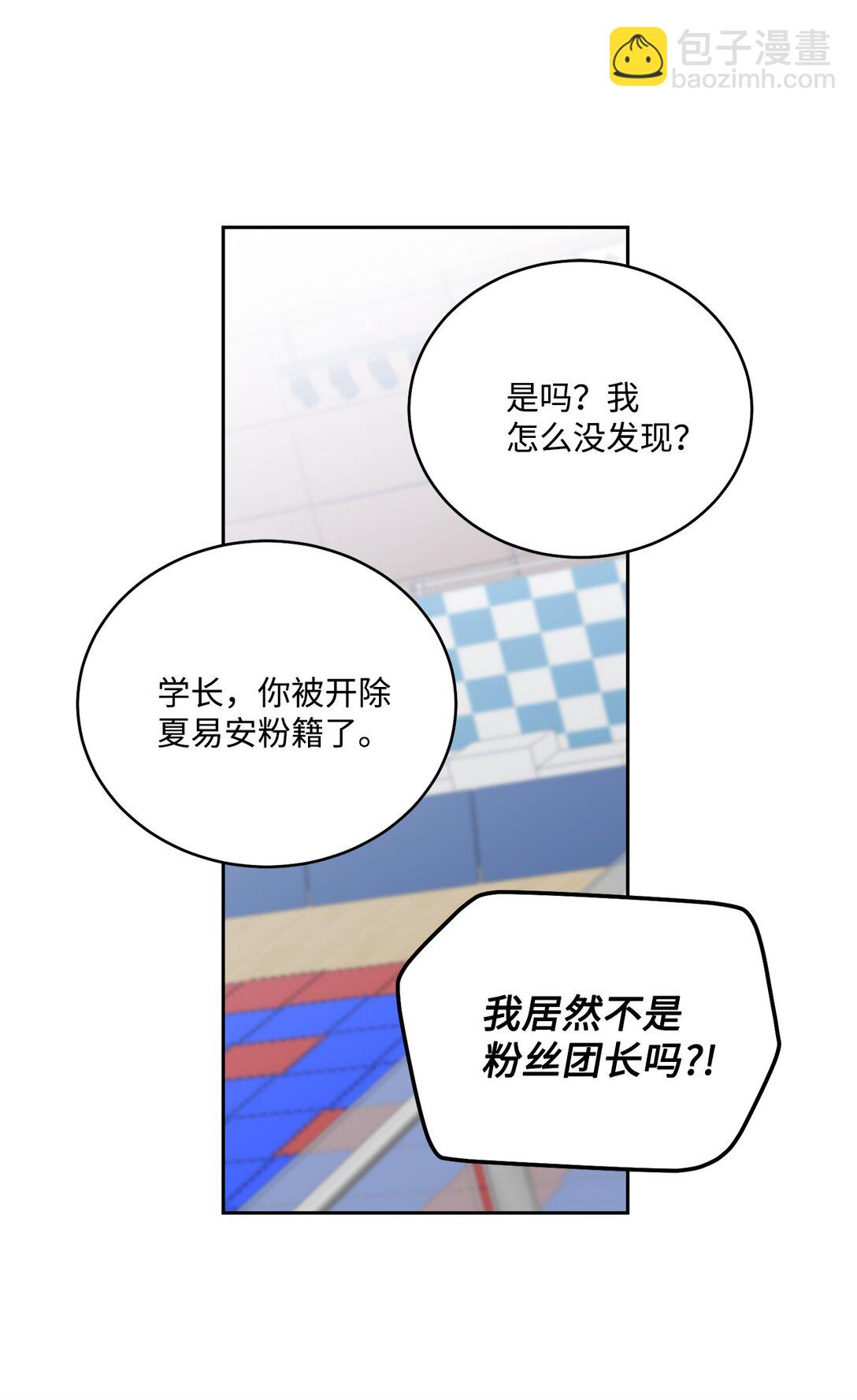 82 噩梦重现(1/2)-第83话