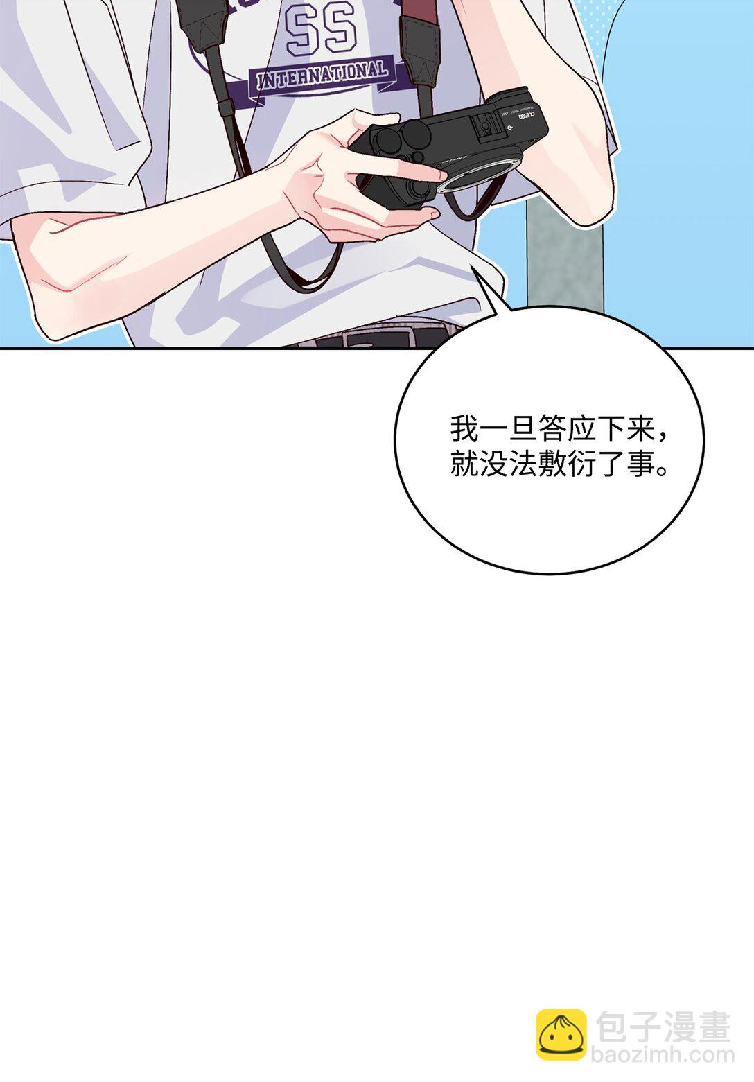 82 噩梦重现(1/2)-第83话
