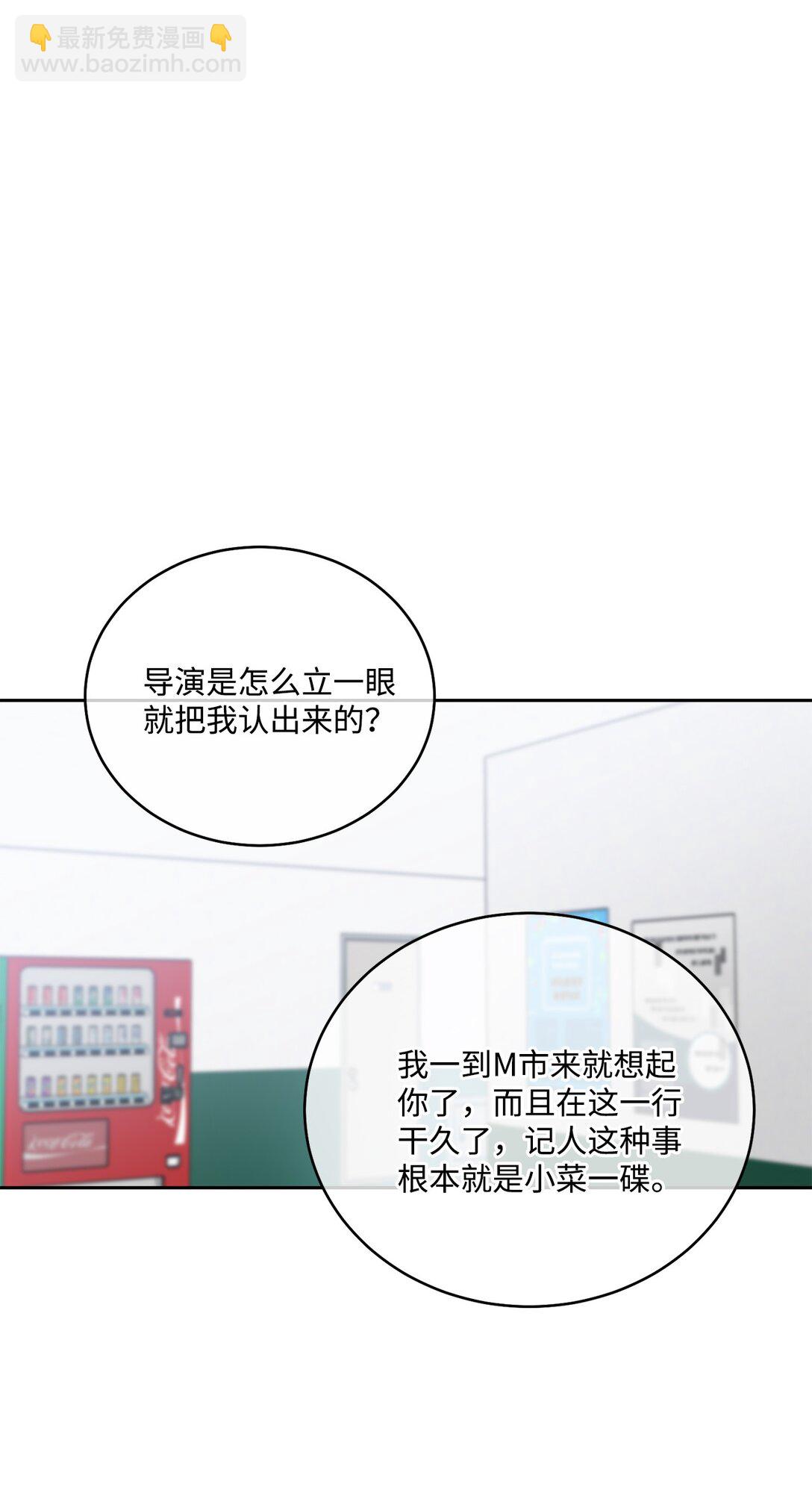 82 噩梦重现(1/2)-第83话