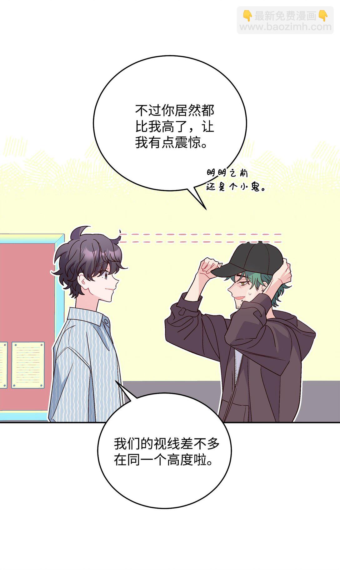 82 噩梦重现(1/2)-第83话