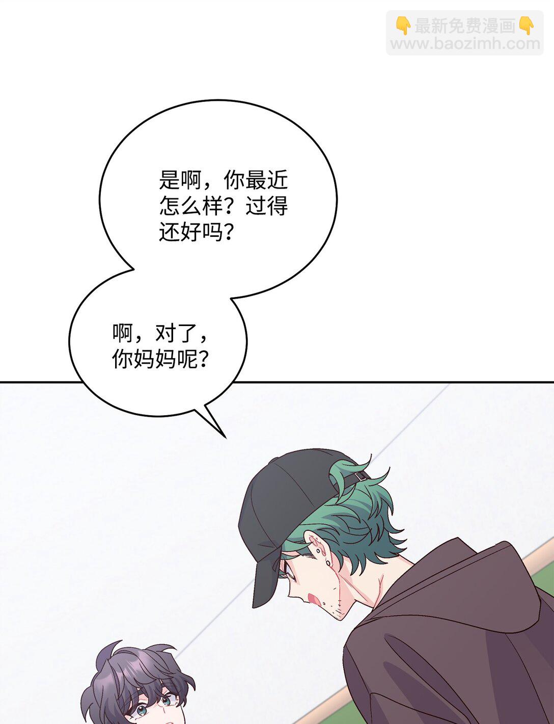 82 噩梦重现(1/2)-第83话