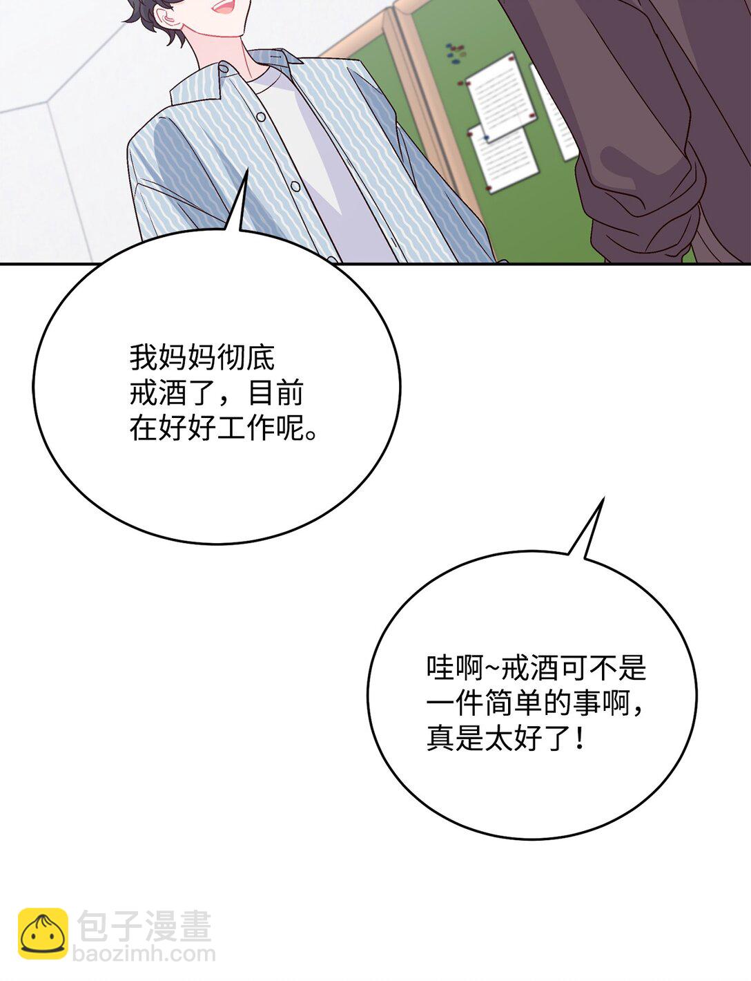 82 噩梦重现(1/2)-第83话