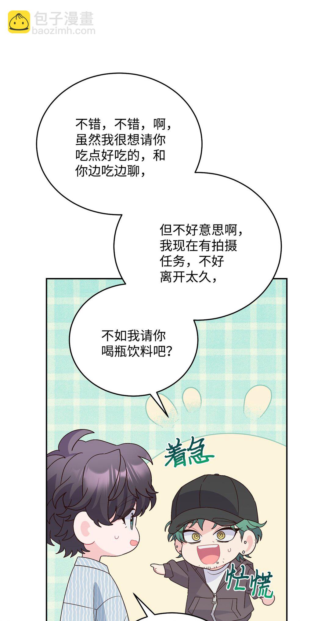 82 噩梦重现(1/2)-第83话