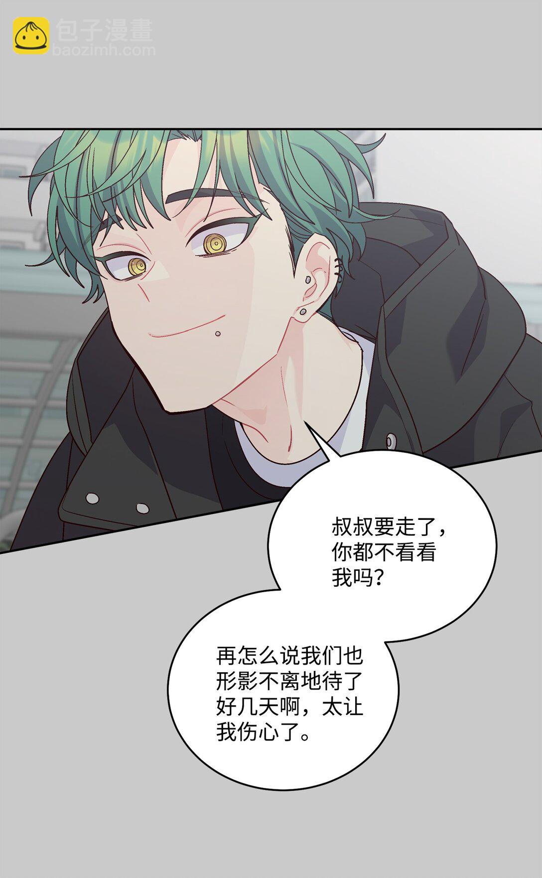 82 噩梦重现(1/2)-第83话