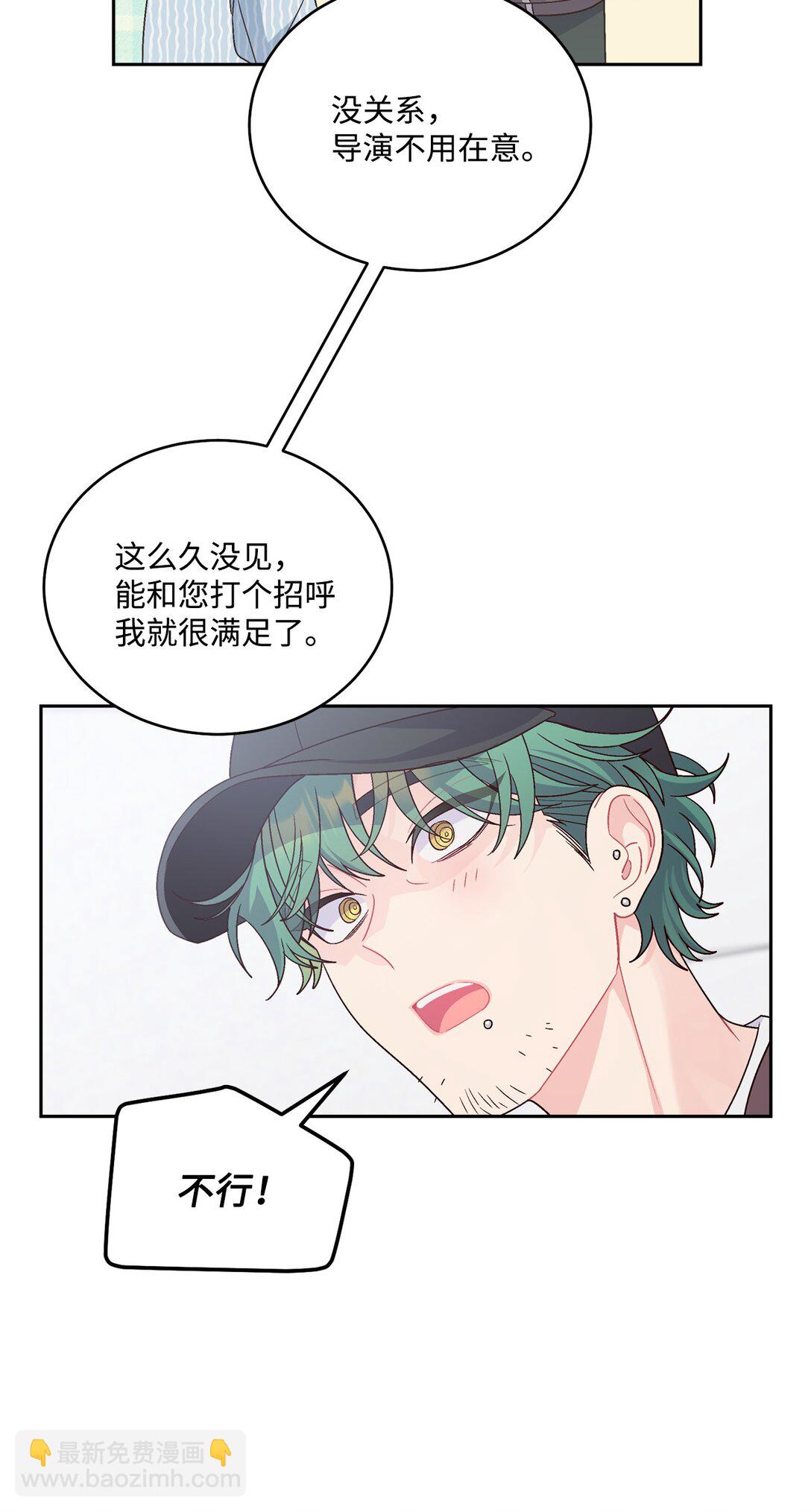 82 噩梦重现(1/2)-第83话