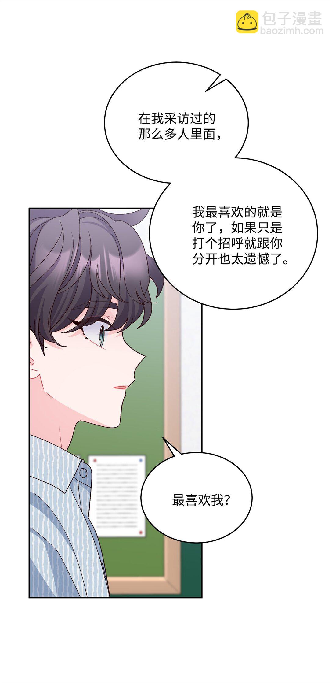 82 噩梦重现(1/2)-第83话
