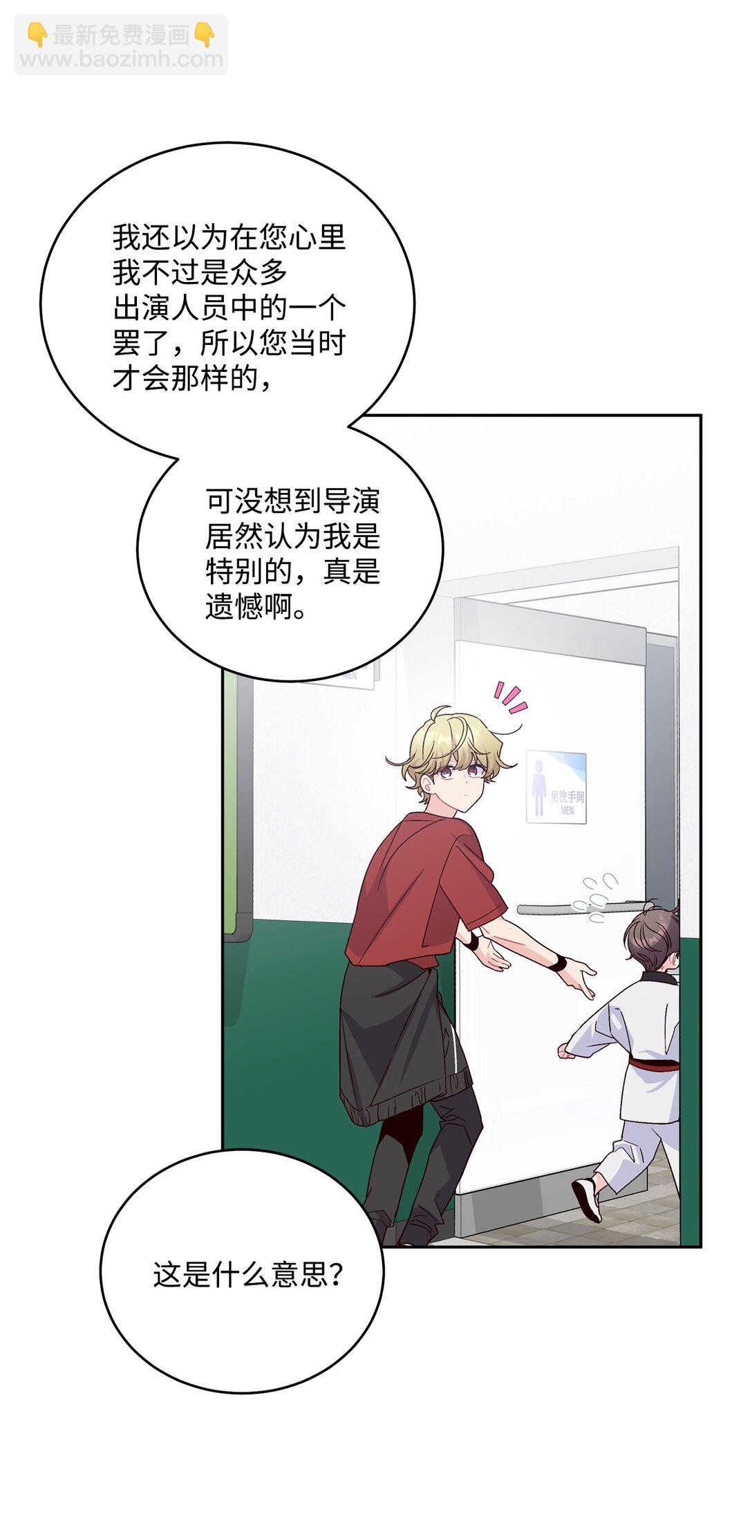 82 噩梦重现(1/2)-第83话