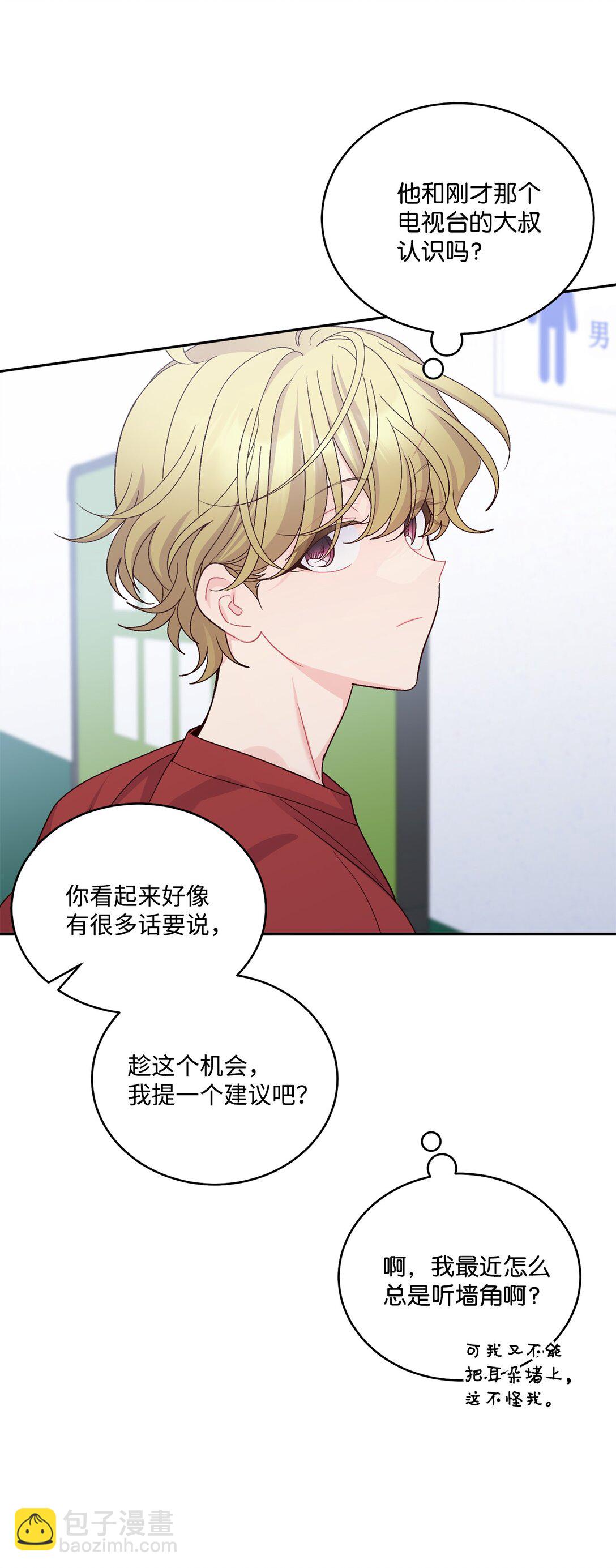 82 噩梦重现(1/2)-第83话