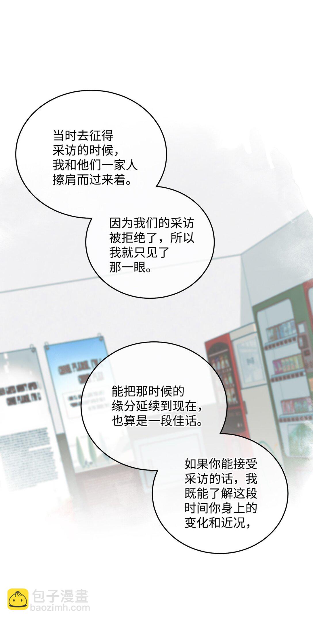 82 噩梦重现(1/2)-第83话