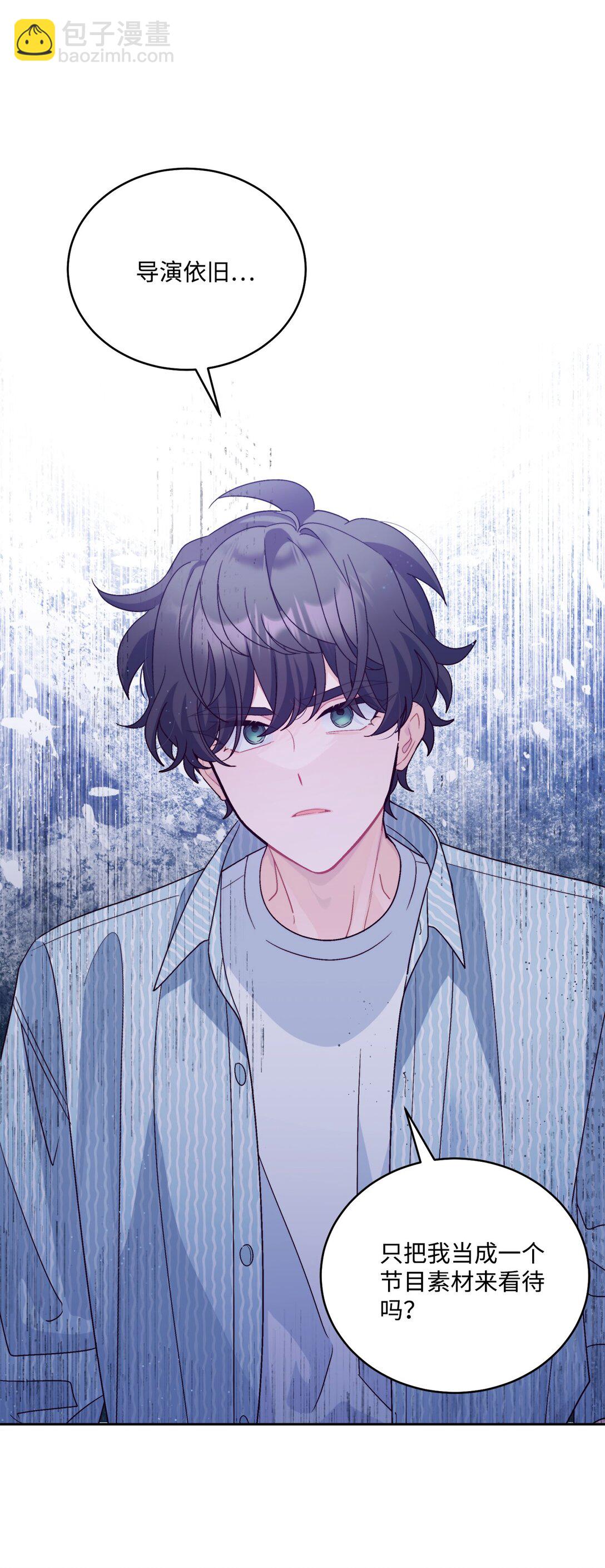 82 噩梦重现(1/2)-第83话