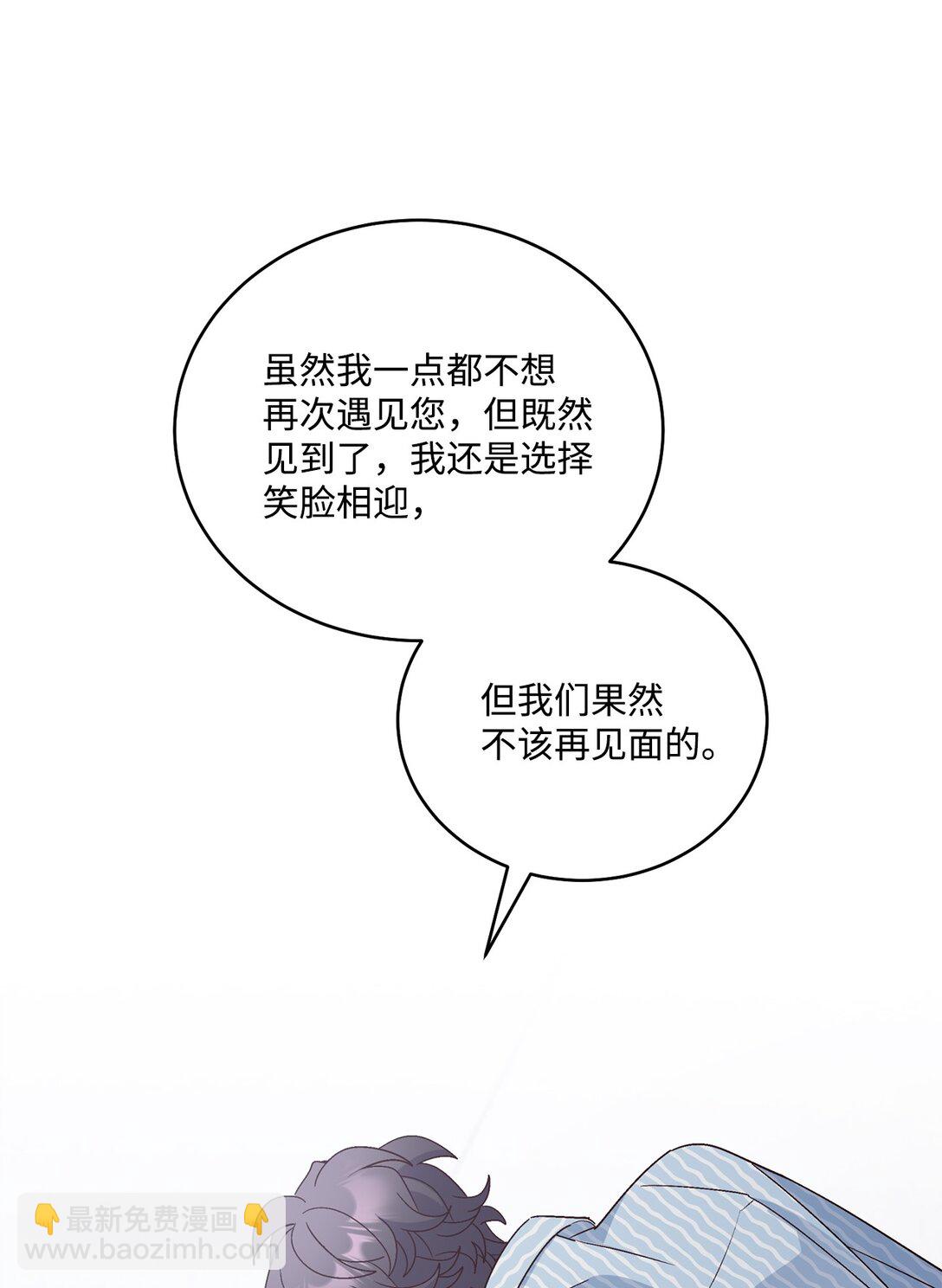 82 噩梦重现(1/2)-第83话