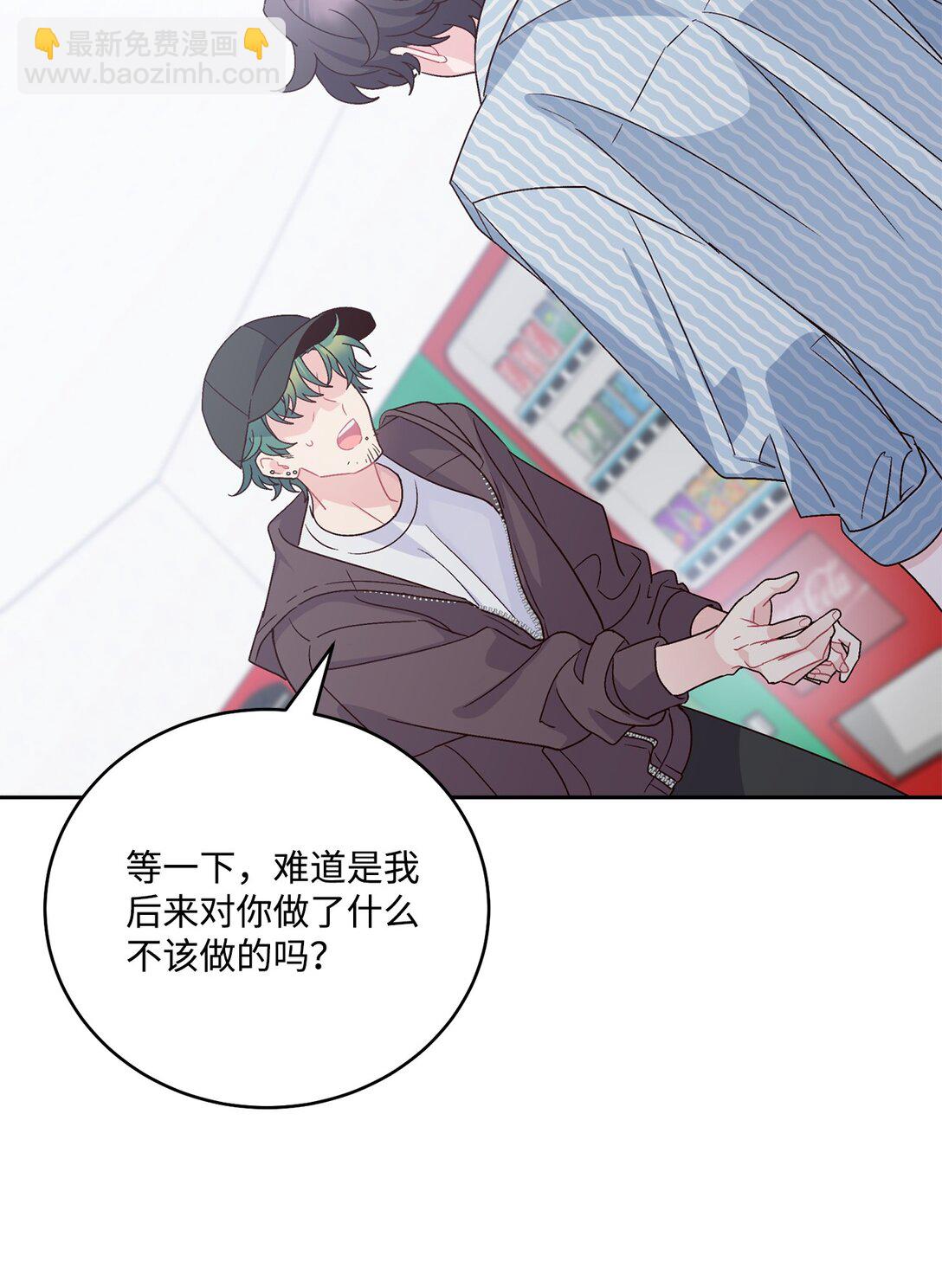 82 噩梦重现(1/2)-第83话