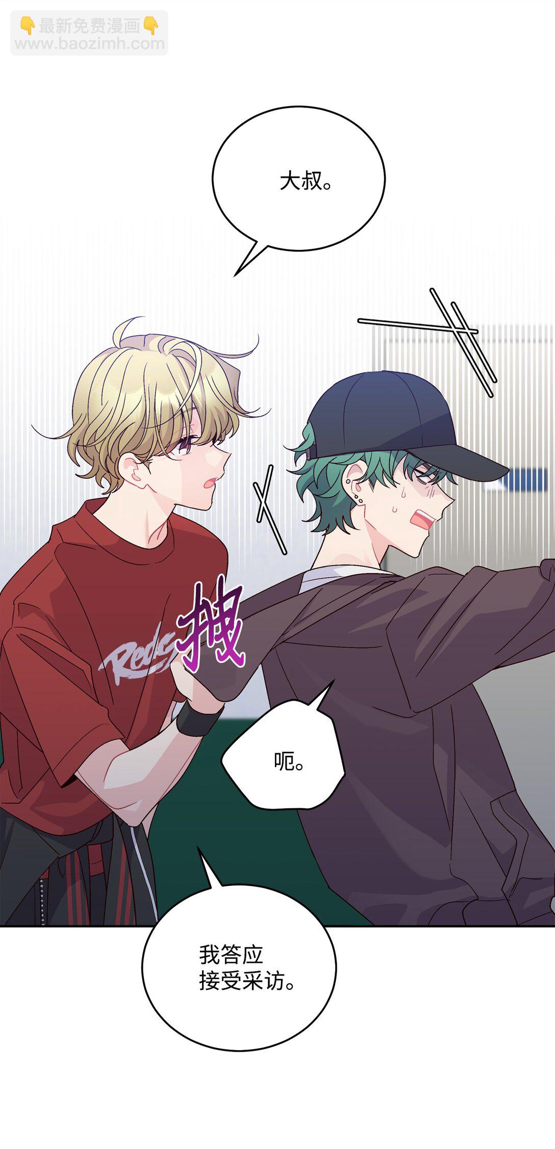 82 噩梦重现(1/2)-第83话