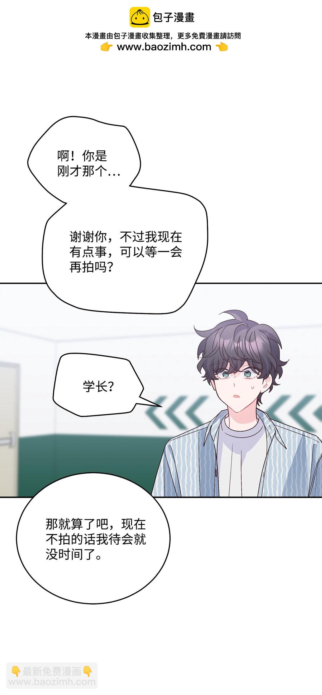 82 噩梦重现(1/2)-第83话