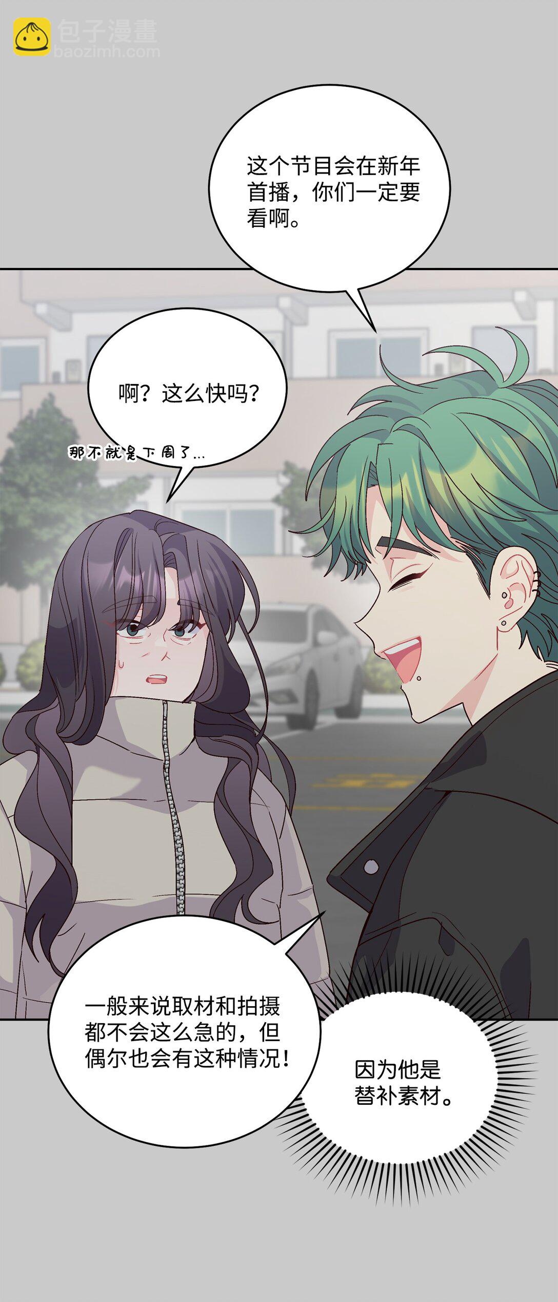 82 噩梦重现(1/2)-第83话