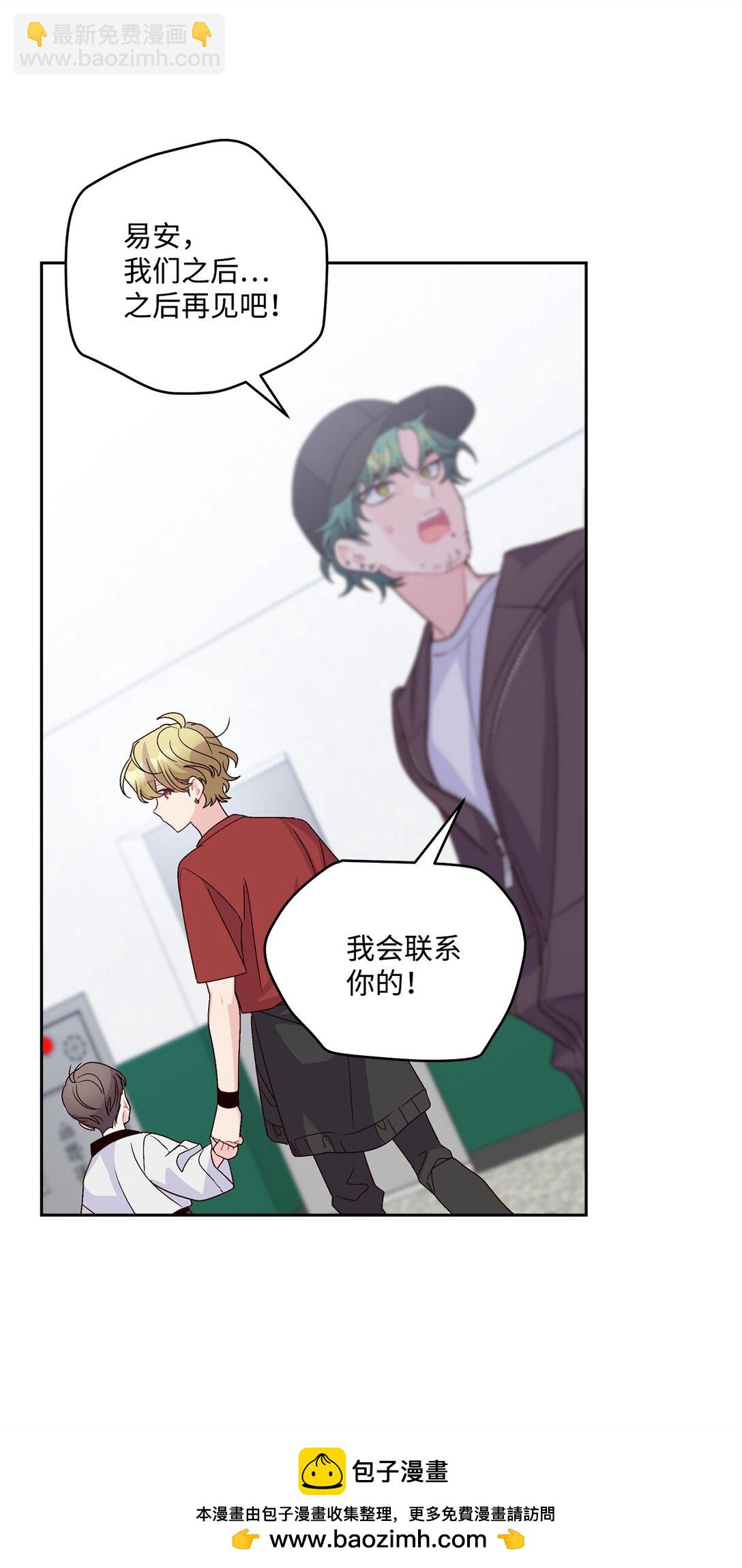 82 噩梦重现(1/2)-第83话