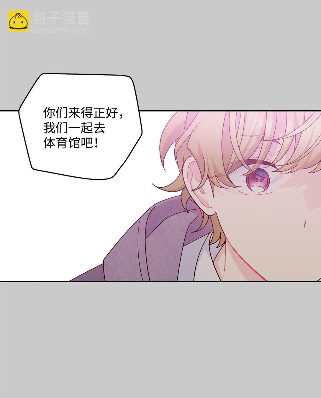 84 公平竞争(1/2)-第85话