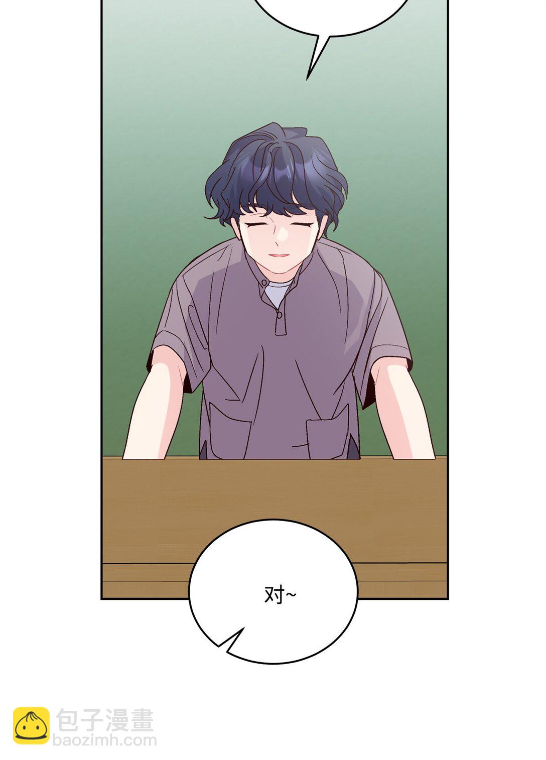84 公平竞争(1/2)-第85话
