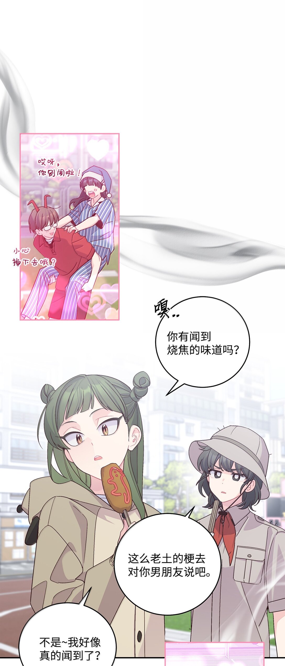 86 如愿以偿(1/2)-第87话