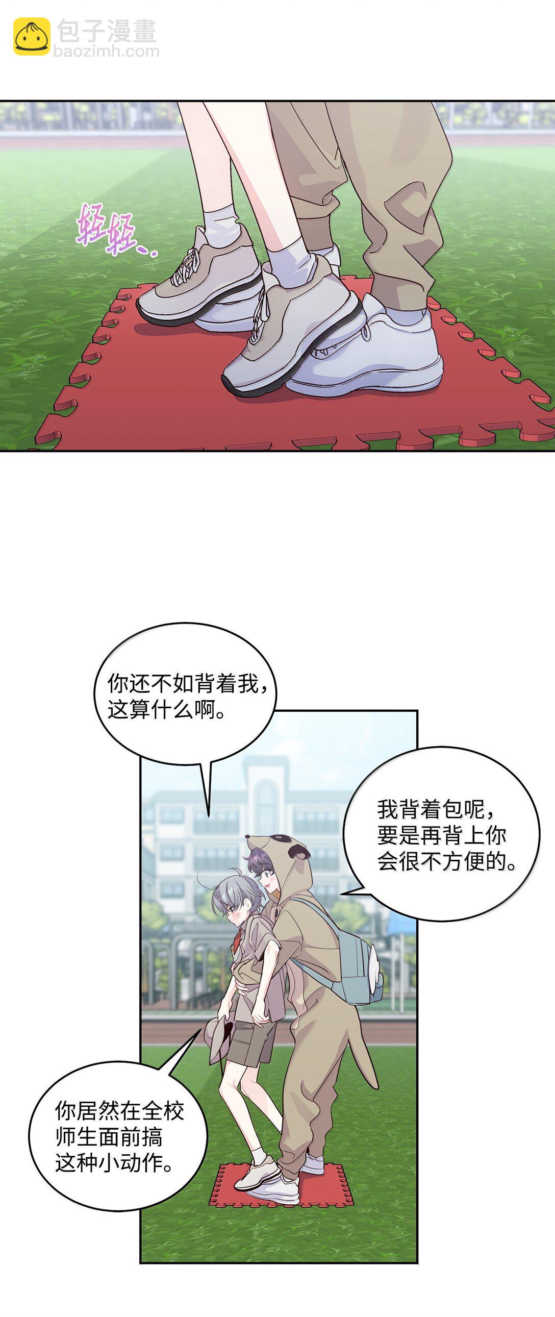 86 如愿以偿(1/2)-第87话