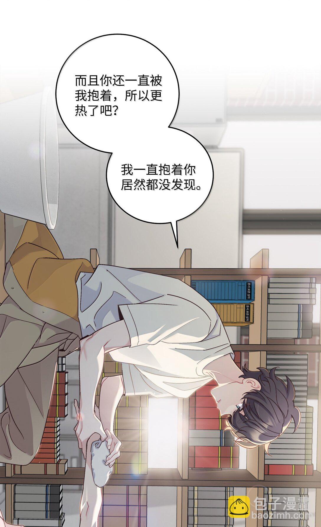 86 如愿以偿(1/2)-第87话