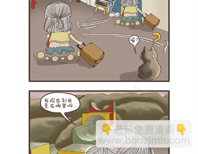 第11话  减肥大计-第11话