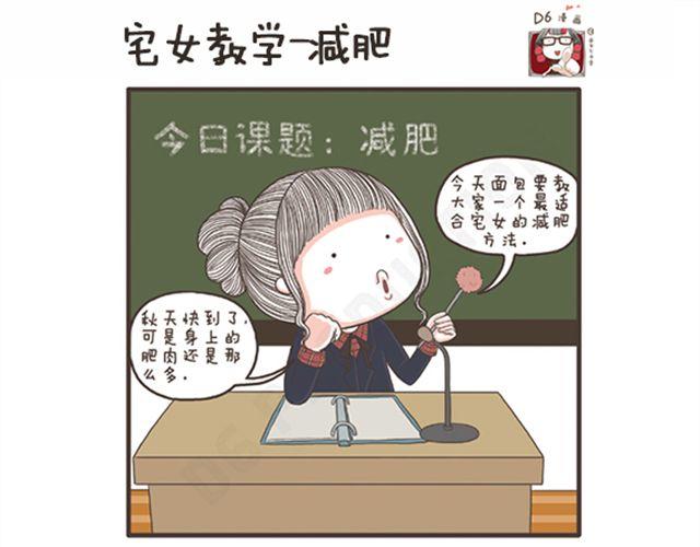第13话-第13话