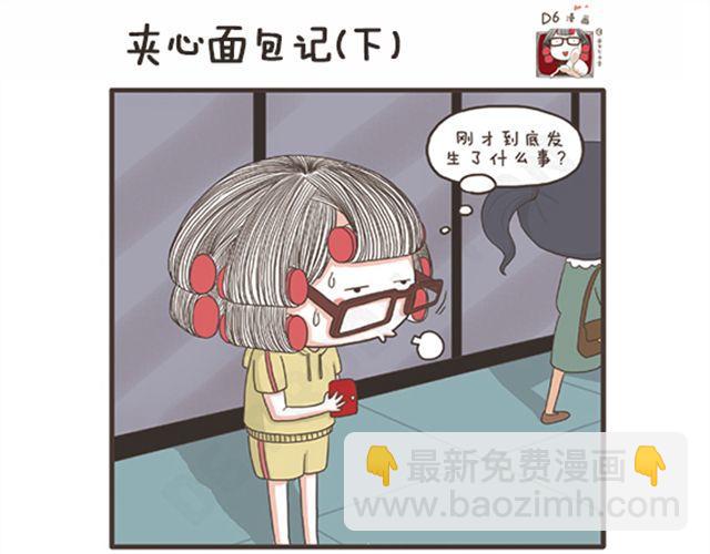 第13话-第13话