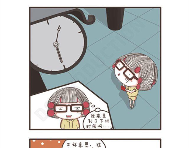 第13话-第13话