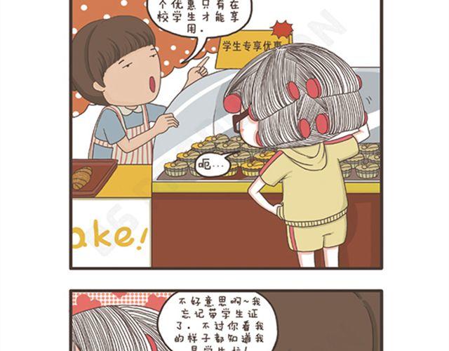 第13话-第13话