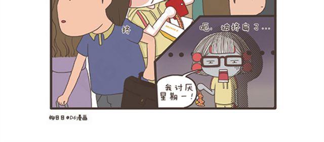 第13话-第13话