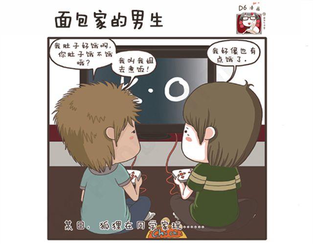 第13话-第13话