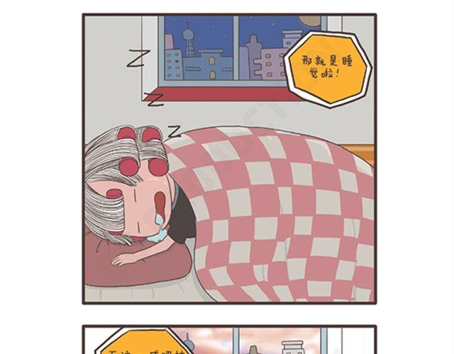 第13话-第13话