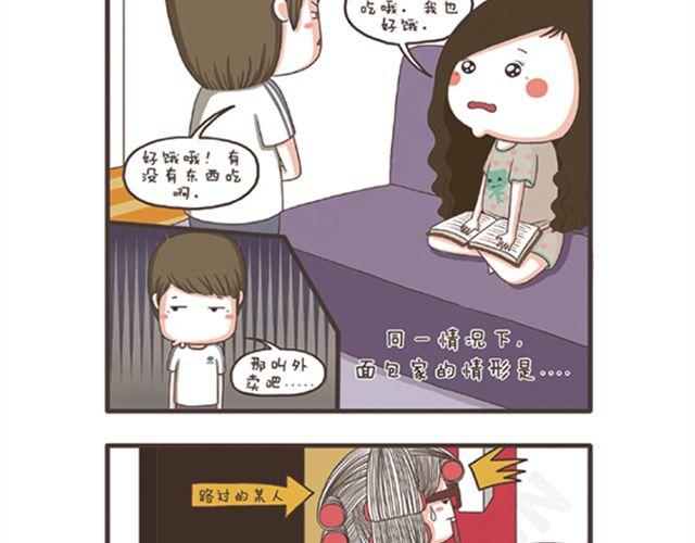 第13话-第13话