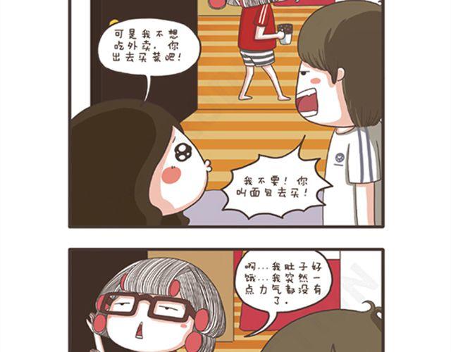 第13话-第13话
