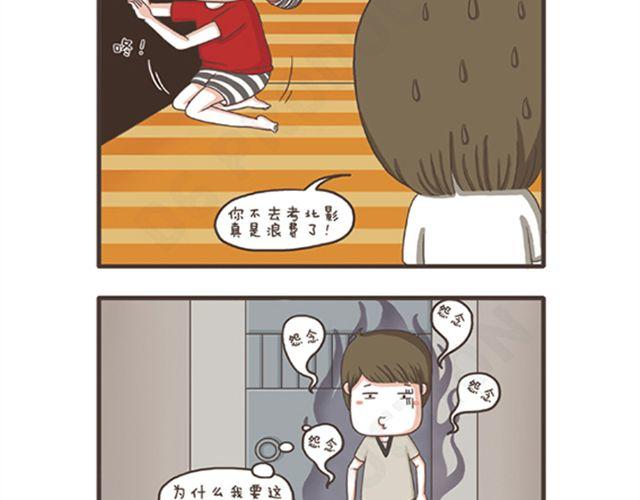 第13话-第13话
