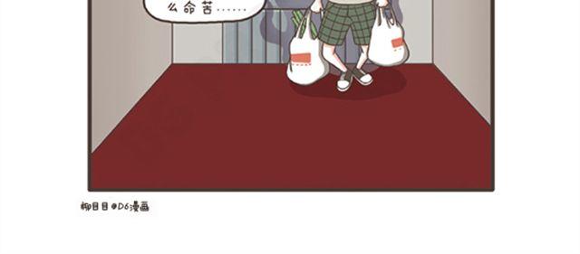 第13话-第13话