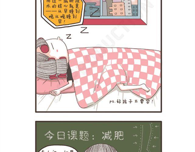 第13话-第13话